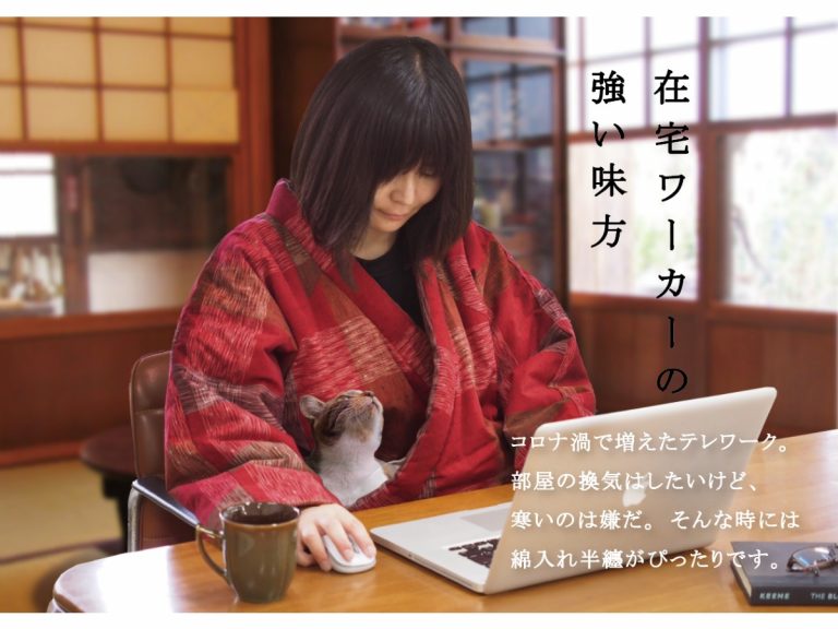 New traditional Japanese winter coat comes with a cat pouch for kitty snuggles