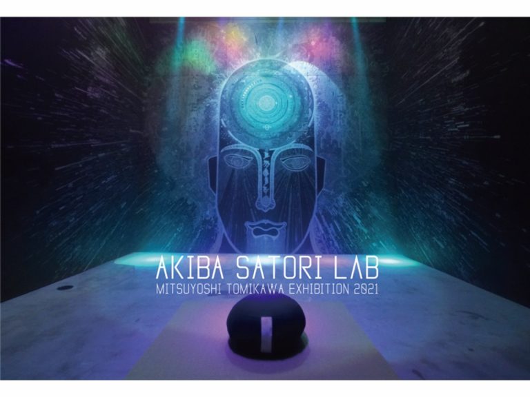 AKIBA SATORI LAB offers meditative art experience at new Tokyo exhibit