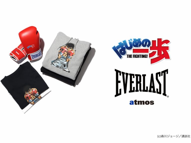Hajime no Ippo, Everlast, and Tokyo street fashion maker team up for boxing gear lineup