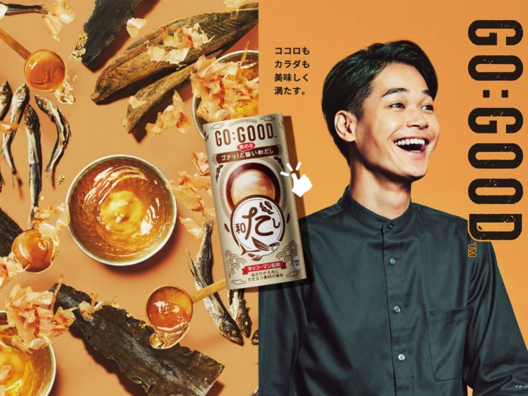 Coca-Cola and Kikkoman team up for canned ready to drink dashi in Japan