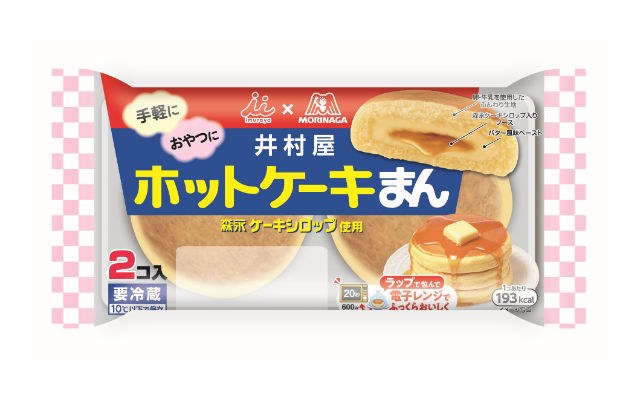 Japan Now Has Pancake Steamed Buns