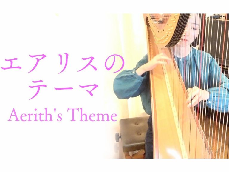 Japanese harp player performs beautiful covers of video game and anime tunes