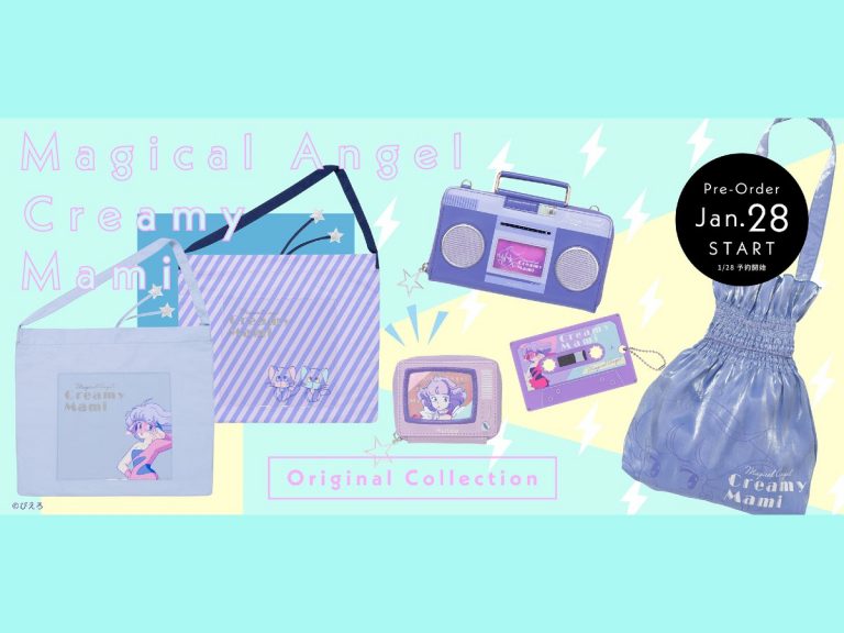 Retro lineup of Creamy Mami fashion items released