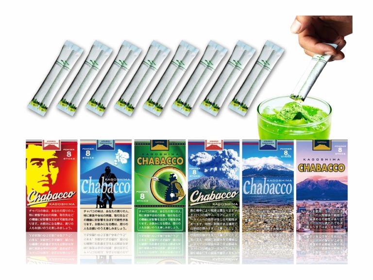 Chabacco, Japan’s cigarette packaged green tea unveils vending machines in Kagoshima