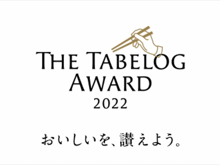 Tabelog Awards 2022 lists must-go restaurants in Japan