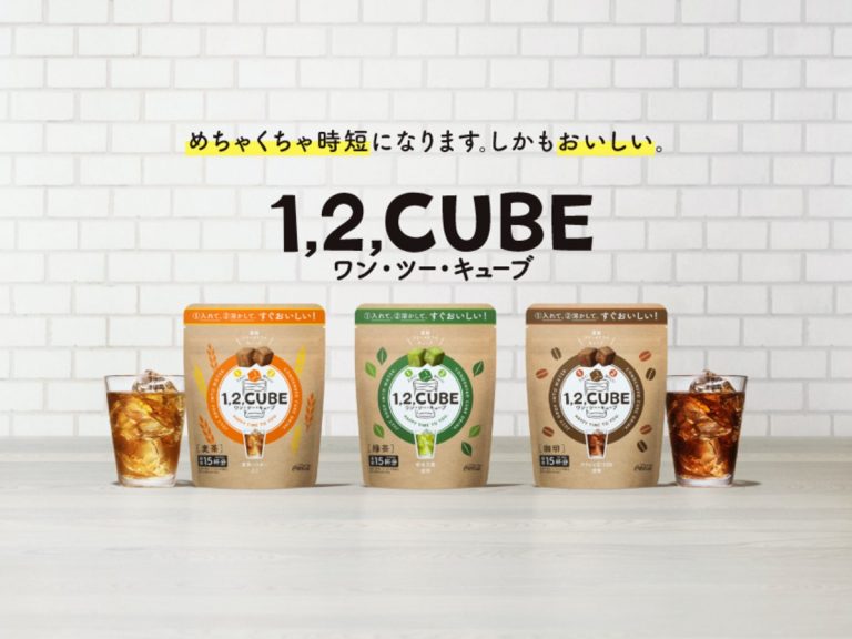 Coca-Cola Japan releases freeze-dried green tea and coffee cubes for instant brews