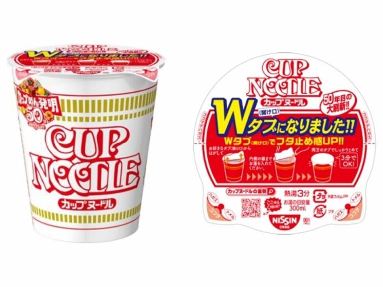 Nissin Cup Noodle tackles 33 tons of plastic waste with new double-flap “cat” lid