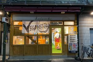We Visit Tokyo’s New Vegan Convenience Store to Vedge Out on Vegan Goodness