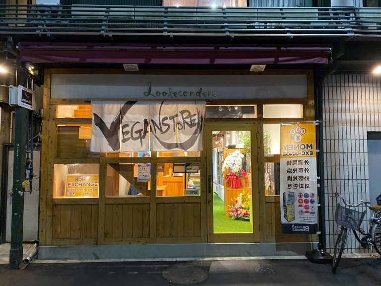 We Visit Tokyo’s New Vegan Convenience Store to Vedge Out on Vegan Goodness