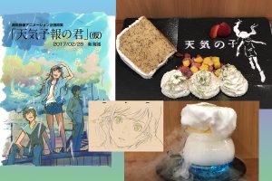 “Weathering with You” Exhibition & Collaboration Menu at Matsuya Ginza in Tokyo