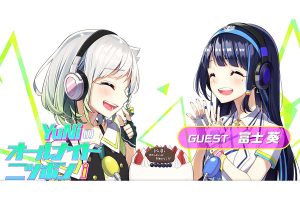 Japanese Voices: YuNi no All Night Nippon i – Episode 18