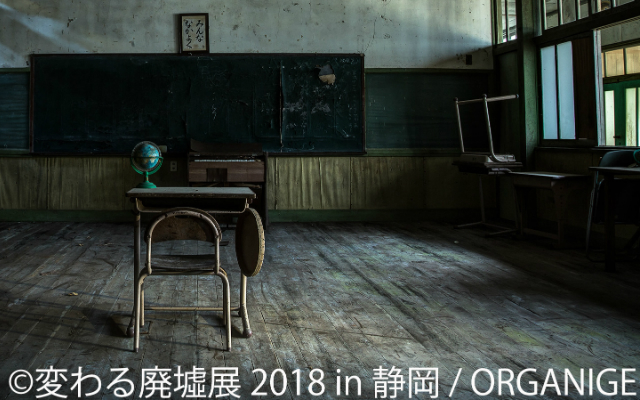 Get Creeped Out Looking at Japanese Abandoned Buildings Photography