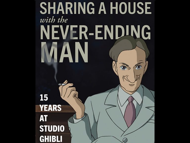 BOOK REVIEW | ‘Sharing a House with the Never Ending Man: 15 Years at Studio Ghibli’ by Steve Alpert