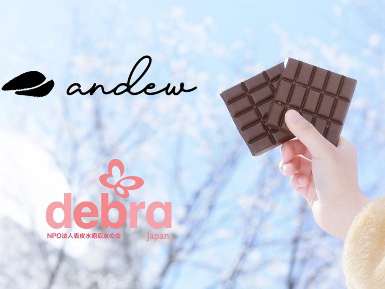 Eat world’s 1st nutritionally complete chocolate andew and help epidermolysis bullosa patients