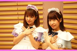 Japanese Voices: @17 no Gokitaku Shimasenka? #25