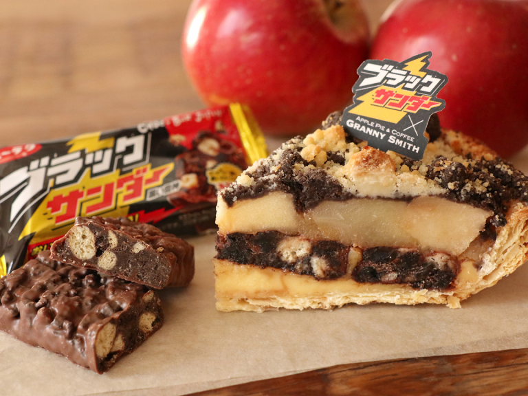 One of Japan’s most popular chocolate bars has now been turned into an actual apple pie