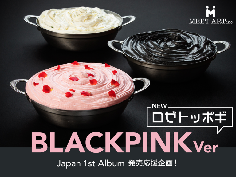 Japanese restaurants mark Blackpink’s album release with rosé tteokbokki in pink and black varieties