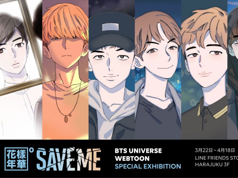 LINE store Harajuku Presents BTS Webtoon Exhibition ‘Save Me’ for 1 Year Anniversary