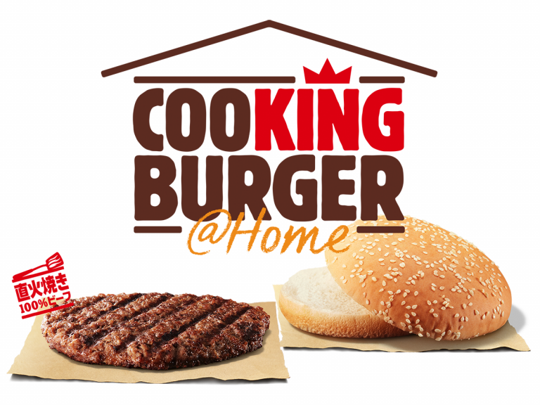 Make a genuine Whopper at home with Burger King Japan’s Cooking Burger @Home delivery