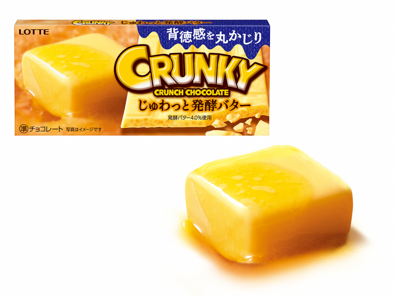 Japanese confectionery brand is making butter chocolate a thing