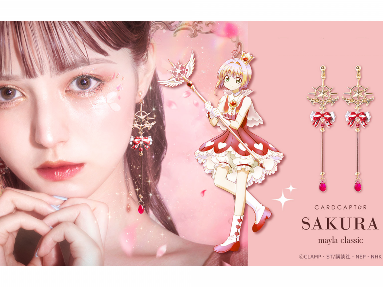 Cardcaptor Sakura earrings collection is jewellery fit for a magical girl