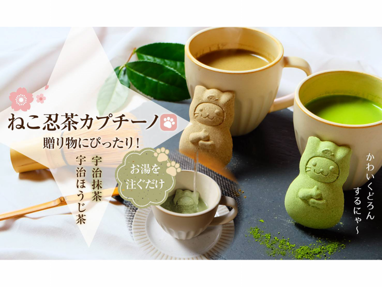 Cat ninja cappuccino drink from the birthplace of matcha stealthily smashes crowdfunding goal