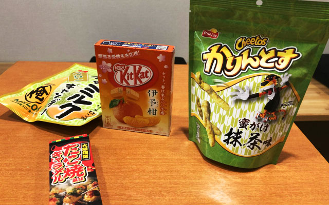Weird Things We Found at the Convenience Store in Japan This Week