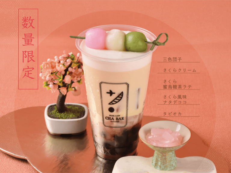 Boba stand in Japan creates ultimate five-layer sakura dango bubble tea for springtime