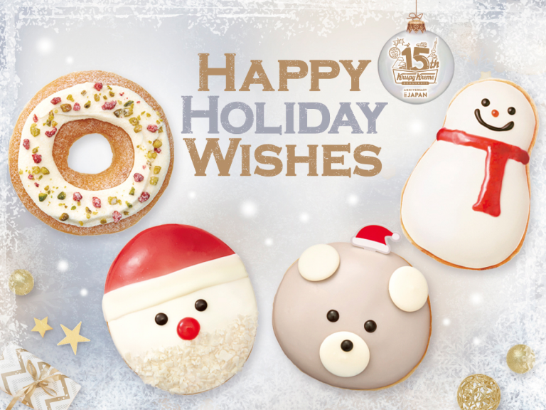 Krispy Kreme Japan adds adorable ‘Milk Tea White Bear’ to holiday doughnut collection for 2021