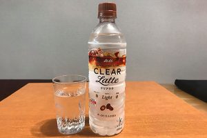 Japan Releases Cafe Latte Flavored Water