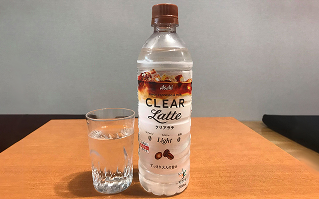 Japan Releases Cafe Latte Flavored Water