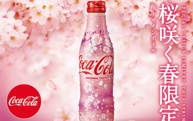 Coca-Cola Japan Reveal Cherry Blossom 2019 Spring Bottle Design Anticipating Sakura Season
