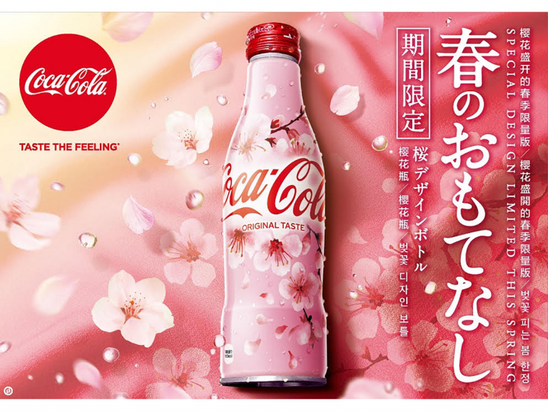 Coca-Cola Japan Reveal Cherry Blossom 2020 Spring Bottle Design Ahead of Sakura Season