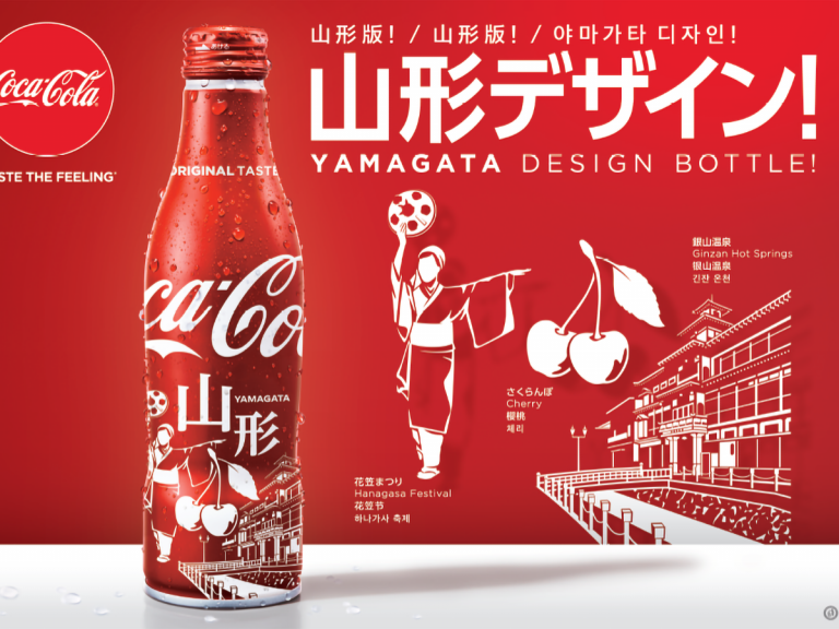 Coca-Cola Japan Reveals Gorgeous Regional Design Bottle to Represent Yamagata Prefecture