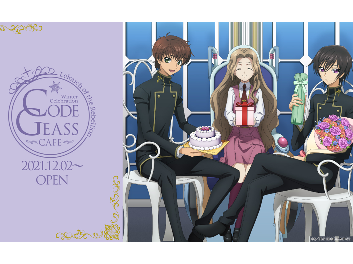 Code Geass Celebrates 15th Anniversary With New Visual