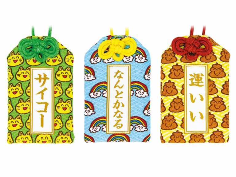 New capsule toy gives a unique, cute twist to traditional Japanese omamori amulets