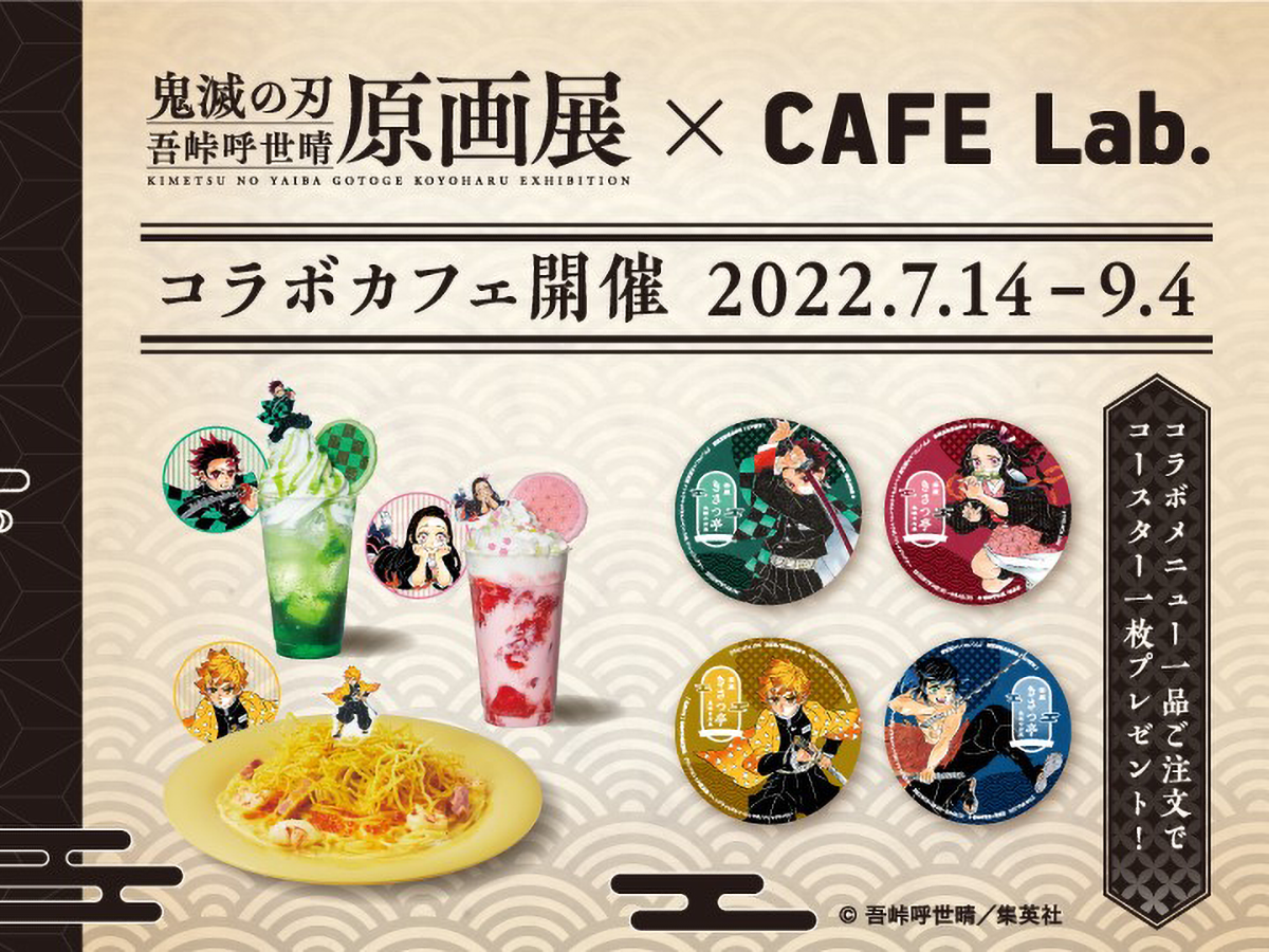 Collabo Cafe】I tried going to a Kimetsu no Yaiba Café!!!