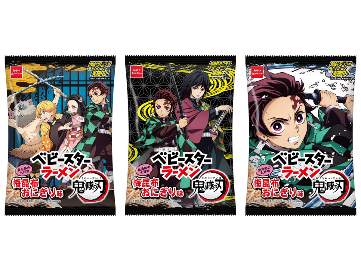 Anunciada Kimetsu No Yaiba T4 - Ramen Para Dos