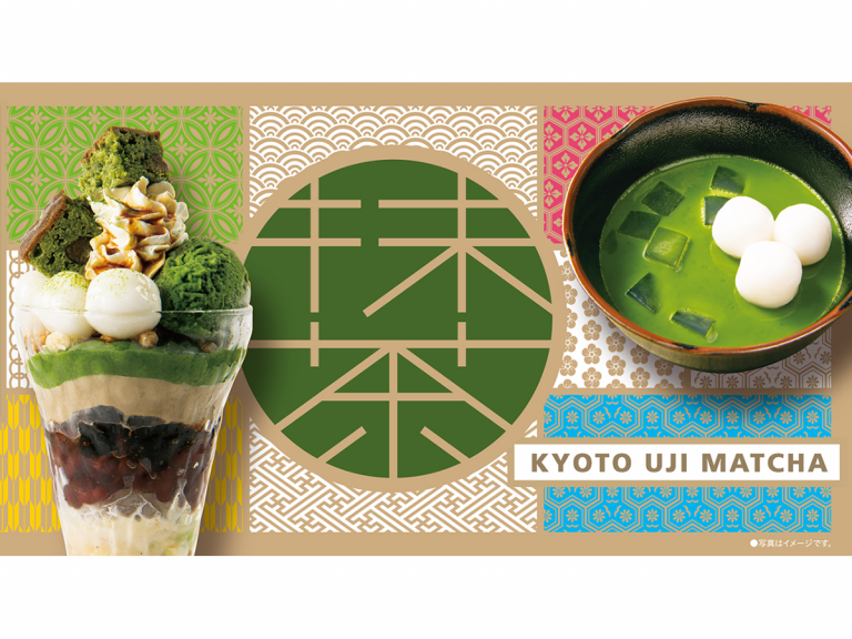 Denny’s in Japan Serves Kyoto Uji Matcha Desserts for Green Tea Lovers