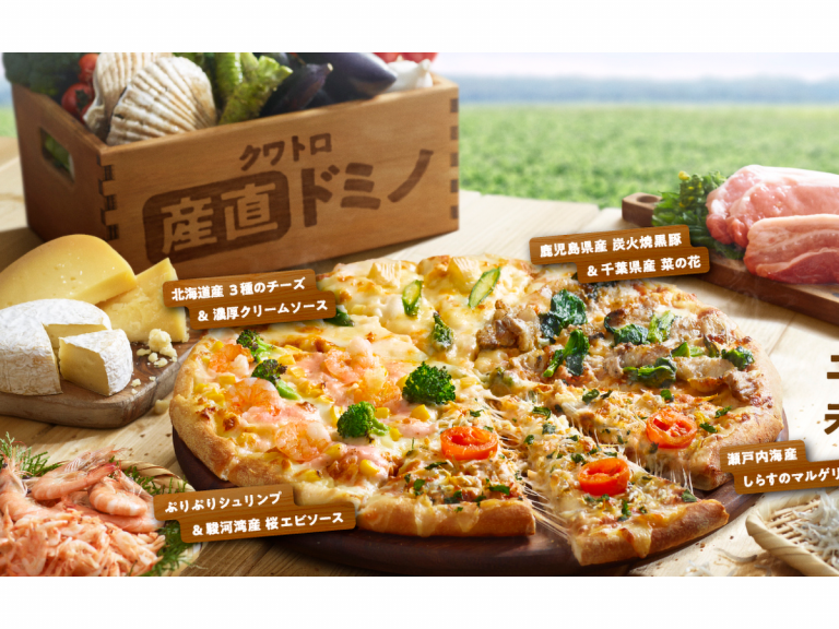 Domino’s Pizza launches ‘Sanchoku Pizza’ series spotlighting local Japanese ‘farm-fresh’ ingredients