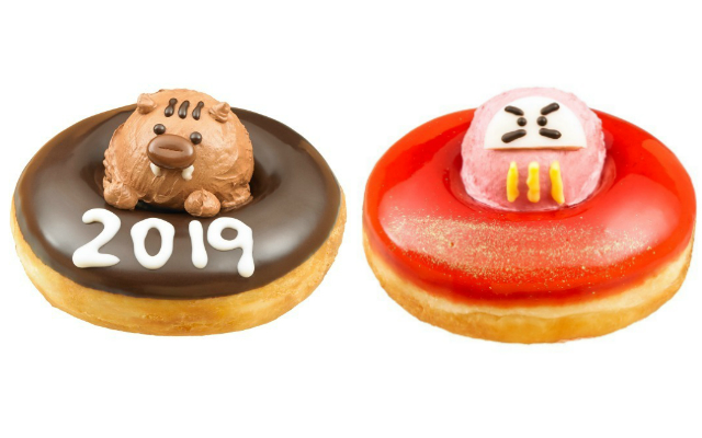 Adorable Chinese Zodiac Doughnuts from Krispy Kreme Japan Promise a Lucky New Year
