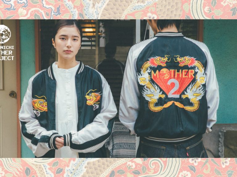 Vintage jacket issued to Mother 2 staff members to be reprinted for sale on February 2021