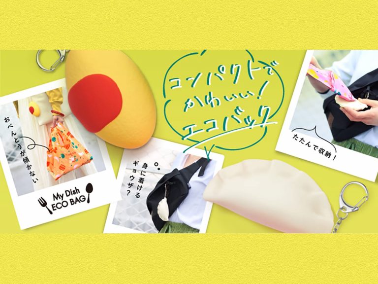 These cute gyoza and omurice keychains are eco-bags in disguise