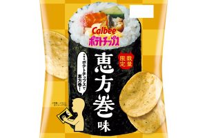 Traditional Setsubun Treat Ehomaki Sushi Roll Can Now Be Casually Consumed as Potato Chips