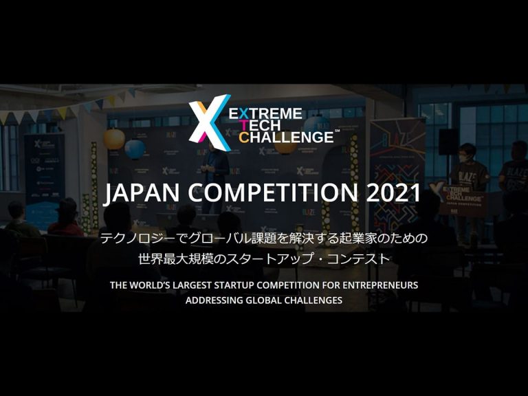 World’s top startup competition for SDG-minded social entrepreneurs: Japan preliminary round