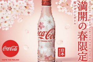 Coca-Cola Reveal the Obligatory Cherry Blossom Themed Bottle for Spring 2018