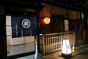 How Modern Day Services are Adopting a Kyoto Style to Blend in to Historic Neighbourhoods