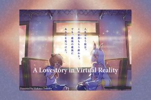 Interview with Violence Tomoko, creator of the manga “A Love Story in Virtual Reality”
