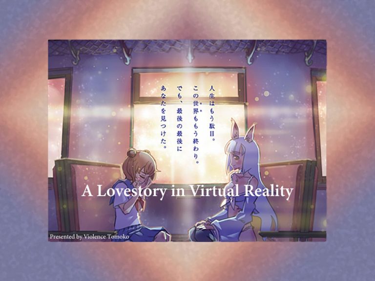 Interview with Violence Tomoko, creator of the manga “A Love Story in Virtual Reality”
