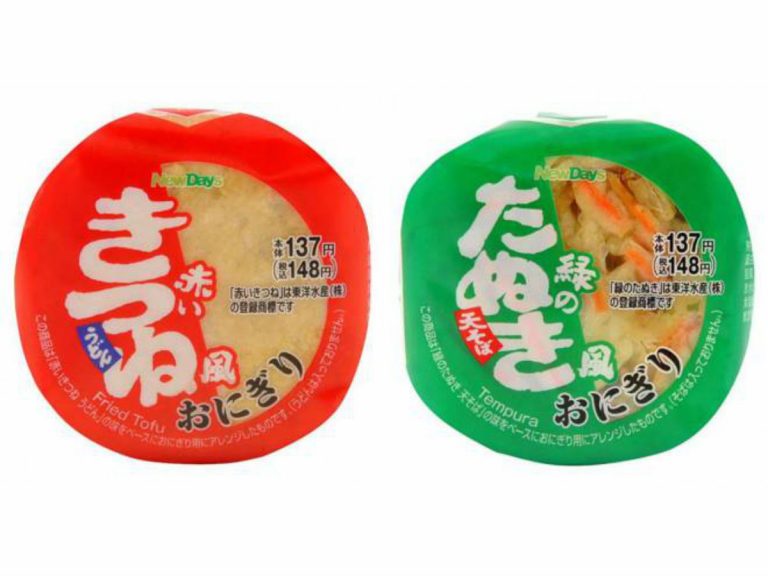 Japan fuses instant noodles and rice balls for the ultimate speedy snack